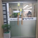 솔로몬보습학원 이미지