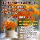 5일만에 10만을 돌파한 김수경 Esther 목사의 【You raise me up 은 찬양이 아니다!】 이미지