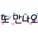 힙한맥주 이미지