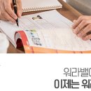 워라블 이미지