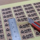 수정기획인쇄