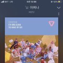 여시노래노래 이미지