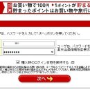 아이콘스칼프