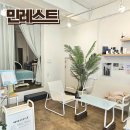민레스트 | 명덕역 근처 대구에스테틱 민레스트 에너지 아로마테라피 후면집중케어 후기