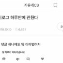 장천집