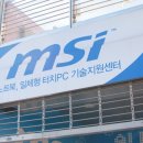 기가바이트노트북AS센터 이미지