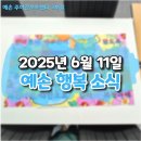 남촌도림동-11 이미지
