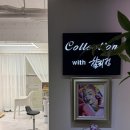 헤어컬렉션 | 청담동미용실 컬렉션 위드 챨리정 헤드스파 헤드 테라피 케어 후기