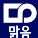 맑음청소 이미지