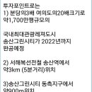 대흥리츠 이미지