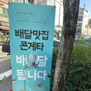 씨유율량칸타빌4차점 | 도쿄 생크림 샌드 구입하러 다녀온 콘게타 샌드위치 팩토리