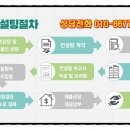 뉴타운충전소 이미지