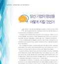 필 커뮤니케이션
