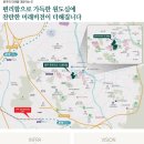 더플랜원주