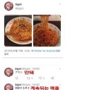 초고속으로 한글배우기 쌉가능 이미지