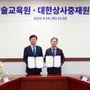 건설기술교육원 이미지