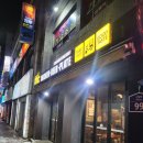 치킨마루 (하남신장점) | [하남] 하남치킨맛집 BHC치킨 하남신장점 | 매장식사 이용후기 내돈내산