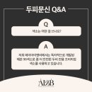에이아이앤비 이미지