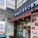 빵굼터 천호점 이미지