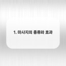 풋43 연산물만골소호점