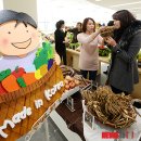 한농 농산물 이미지