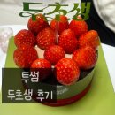 투썸플레이스 부산연산점 | 투썸 플레이스 두초생 [두바이 초콜릿 생크림], 후기