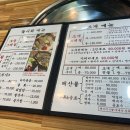 호남회조개구이·찜 이미지