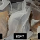 마왕족발양산사송점 | Nothing's forever so nothing's to fear