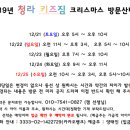 청라키즈짐 이미지