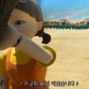 민족무술도장 | “무궁화꽃이 피었습니다”의 정체는? 우리가 무심코 쓰는 말들의 놀라운 역사 5가지