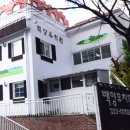 사회복지법인한솔어린이집 네이버블로그