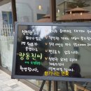 광동진씨