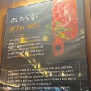 바른고기 이미지