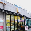 서울경기건어물 이미지