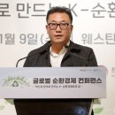 글로벌입법정책연구원 이미지