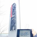 (주)미래이엔텍 이미지
