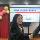 (주)나누리코리아