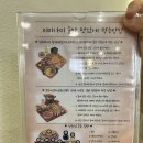 미소돌솥밥 | 광안리 신상 돌솥밥 맛집 : 미미가미
