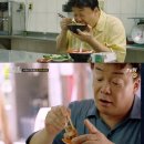푸드파이터