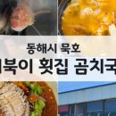 어달빛 스테이 이미지