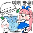 행화촌 자연테마파크 이미지