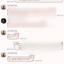여름 내리고 가을 올리려다가 겨울 올려
