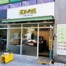포그니샌드 네이버블로그