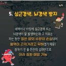 자기전
