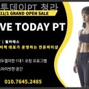 투데이PT 이미지