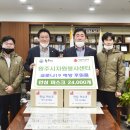 원주시 자원봉사센터 이미지