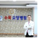 새희망요양병원 이미지