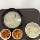 의료법인삼영의료재단 둔산병원 | 삼영의료재단 둔산병원 건강검진 후 식권으로 국밥드세요 +꿀팁