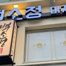 주안역 2층 이미지