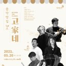 고성지 이미지